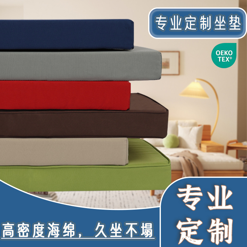 帆布防水50D海绵坐垫长凳椅垫沙发垫户外防水坐垫