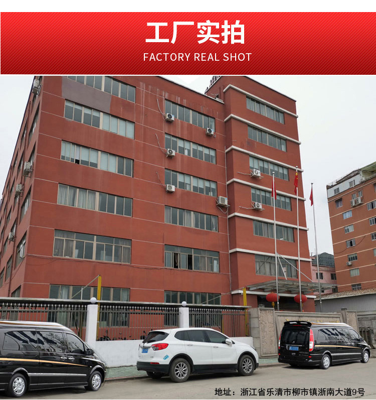 工厂01.jpg