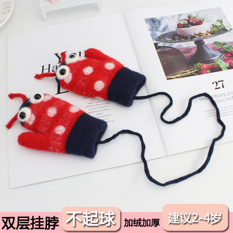 56雙層掛脖 不起球 加絨加厚 建議2-4歲