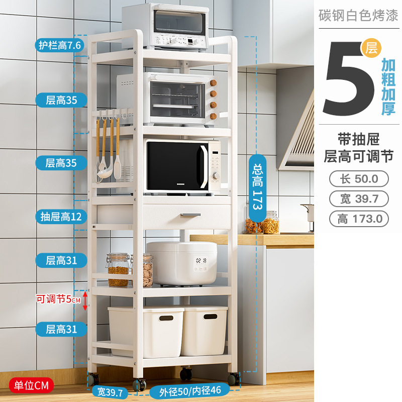 キッチンラック床置き多層電子レンジラックステンレス鋼収納オーブン収納ポットキャビネット棚引き出し