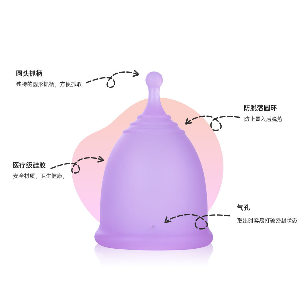 Amazon menstrual cup silicone period cup leak-proof menstrual cup for women swimming moon cup storage bag