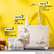 现货 日单附录MOOMIN帆布单肩手提购物包便携化妆包收纳三件套