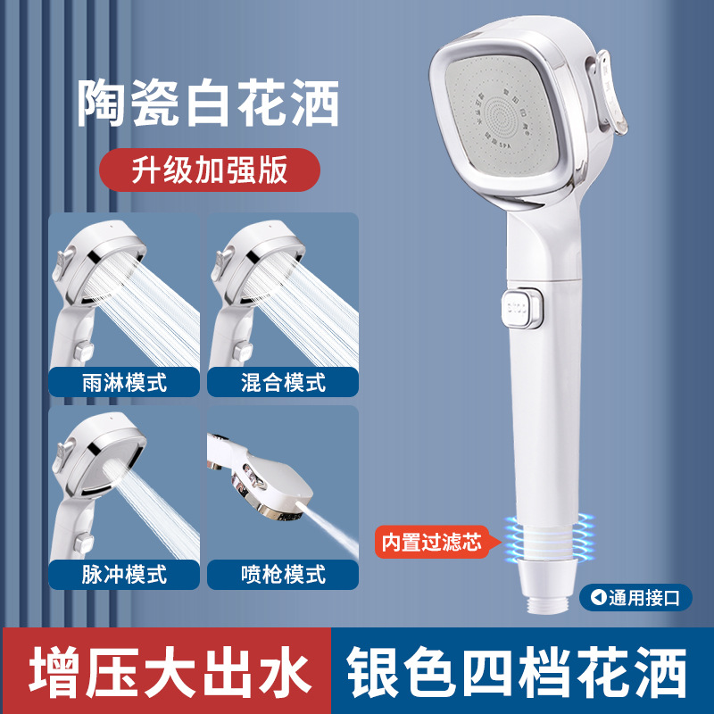 [정수 및 염소제거] 4단 슈퍼차지 포슬린 화이트