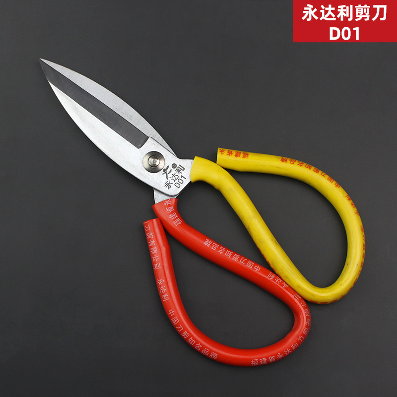 Yongdali 101 tijeras bicolor P01 tijeras de cocina y hogar afiladas