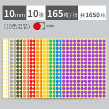 10mm20ɫ��ɫ�N���˺����ɫ�A�c�N�����z�˺��A�c�N���A�c��