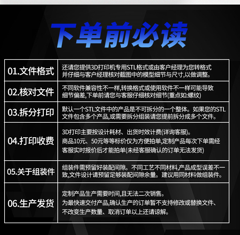 科恒三维详情_15