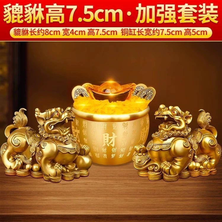 客 客 客 Living room, Junwangchun Tonggong mother, a pair of Piqiu home shops, 犰 gifts to give people to open