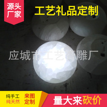 ���S���ԠI��ʯ������Ȼ�Vʯled��� �A�γ��Сҹ��ʯ��Vʯ��