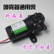 ����ʽ���������ϴ��������12v���ʽ��ҩ����ѹ�������