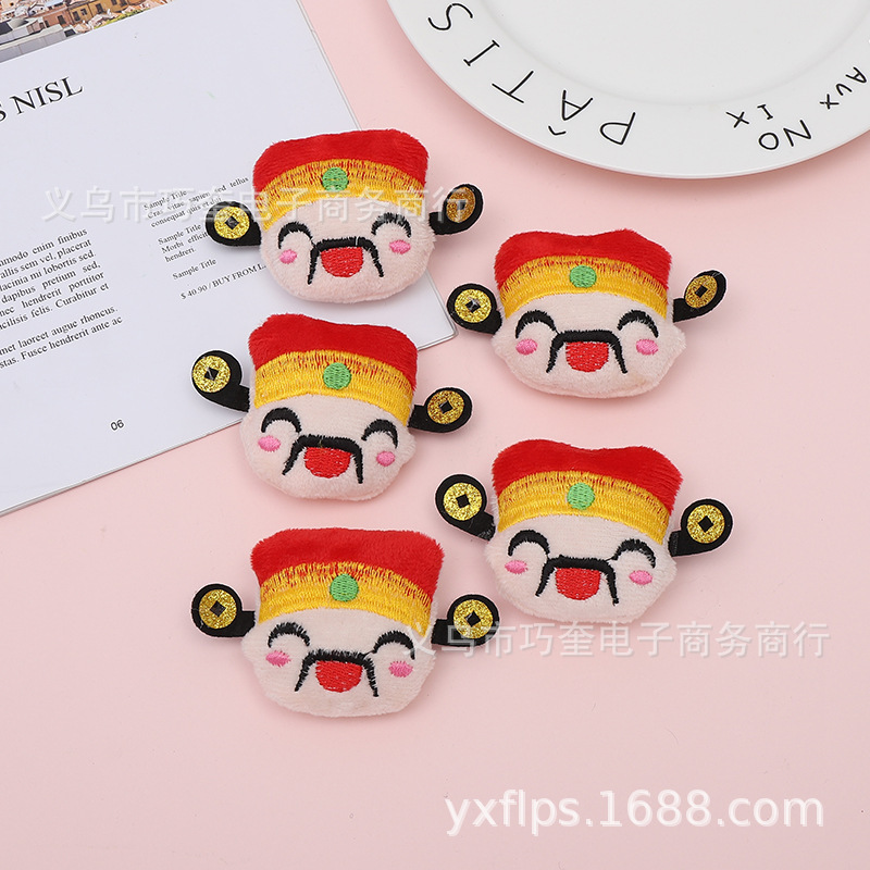 Creative New Year's Treasures Arrive! Chinese Style Cartoon Accessories, New Year's Gifts, Plush Toys, New Product Gifts