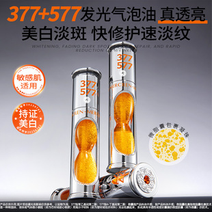 ��ϣ�{577��������������o�����ͱ�������ˮ�⾫�AҺ�����o��
