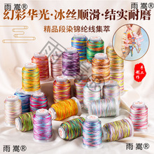 3/6/9.12.15�ɶ�Ⱦ�ɾ���ɫ���K���ֹ������K���繝����Kdiy����