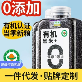 豆类;芝麻;小米