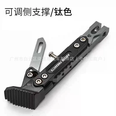 Stands, Motosiklet ləvazimatları və aksesuarları - ordinary-titanium-color-adjustable-20-27
