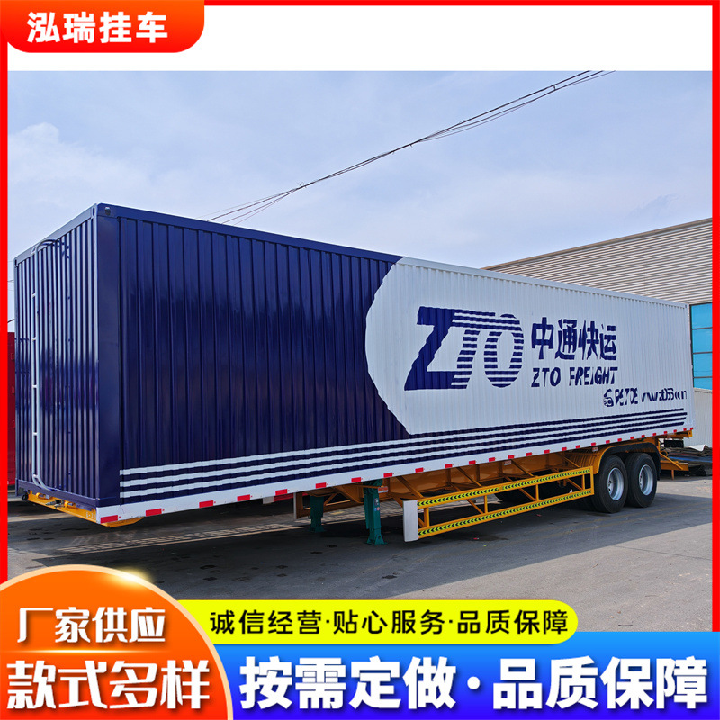 13.75米两桥飞翼集装箱半挂车 15米翼展厢式运输车 130立方容积大