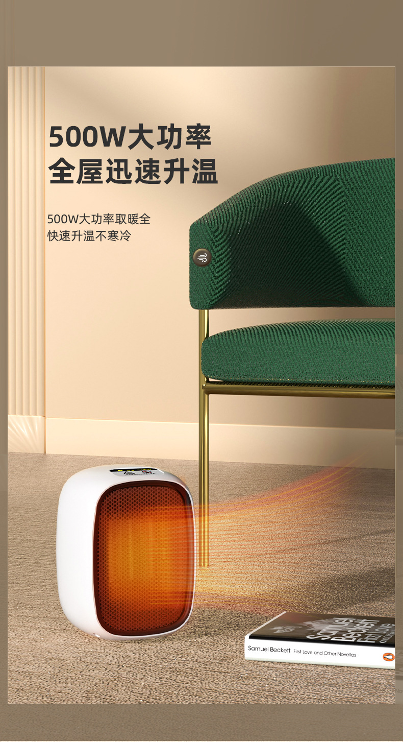 黄耿能-暖风机渲染_04