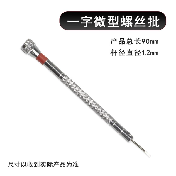 Red screwdriver, 1.2mm