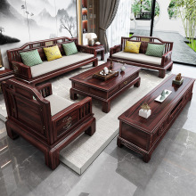新中式乌金木全实木沙发客厅组合大小户型仿古典红木冬夏别墅家具