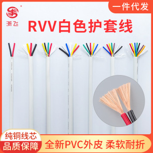 �o�׼��~RVV���o�׼��~��2-8о0.12-2.5ƽ����̖�����ƾ��Դ��