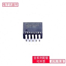 LM2575HVSX-ADJ TO-263-5 ADS1299-4PAG ADS8866IDGS ADSP-BF532S