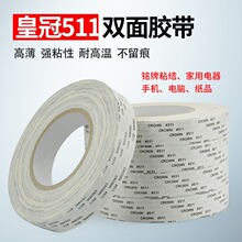 �ʹ�CROWMN513G�p���z513L�p���z513Ƥ�ﱳ�z���p���z���ϱ��z��