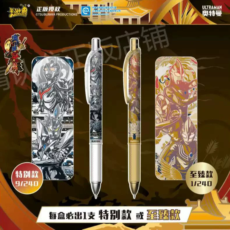 Кай Юй Ultraman Pen Унисекс 15-й Героевский Блокнот Блистательная Выпуск Специальная Коллекция Финальная Выпуск