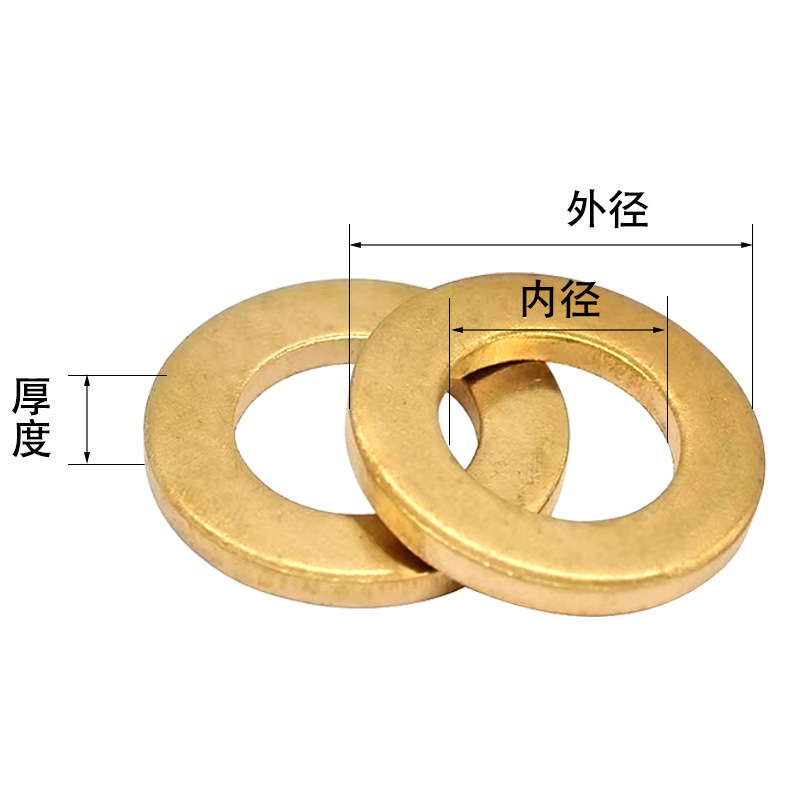 Plain Washer Brass Washer Screw Washer Ring Seal Plain Washer Ring Metal Retaining Ring Brass Washer