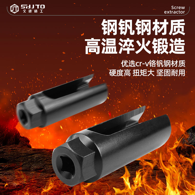 Ventas de fábrica de reparación de automóviles llave de sensor de oxígeno desmontaje de 3 conjuntos de 5 conjuntos de oxígeno