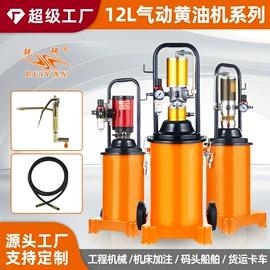 清洗机;气动黄油枪;屠宰初加工