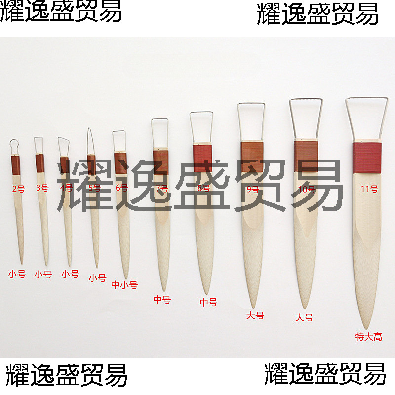 美院北杨手工竹塑工具陶艺手办泥塑模玩带齿刮刀造型修坯工批发