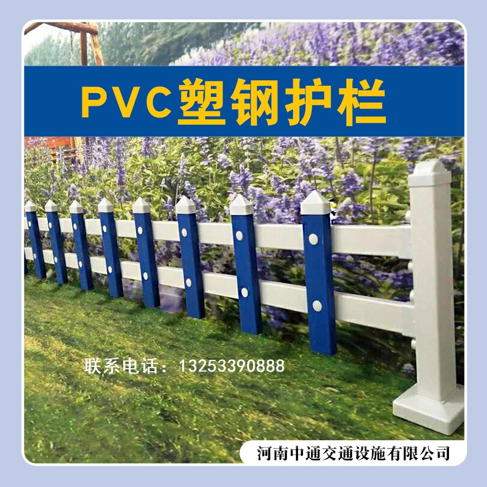 公园花坛PVC护栏塑钢草坪护栏园林绿化带隔离栅栏草坪护栏