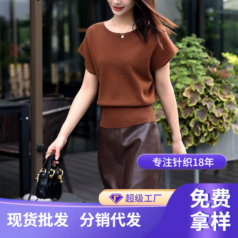 2026 New Style Round Neck Small Flutter Sleeve Knitwear Seamless One-Piece Fully Molded 100% Pure Wool Sweater for Women