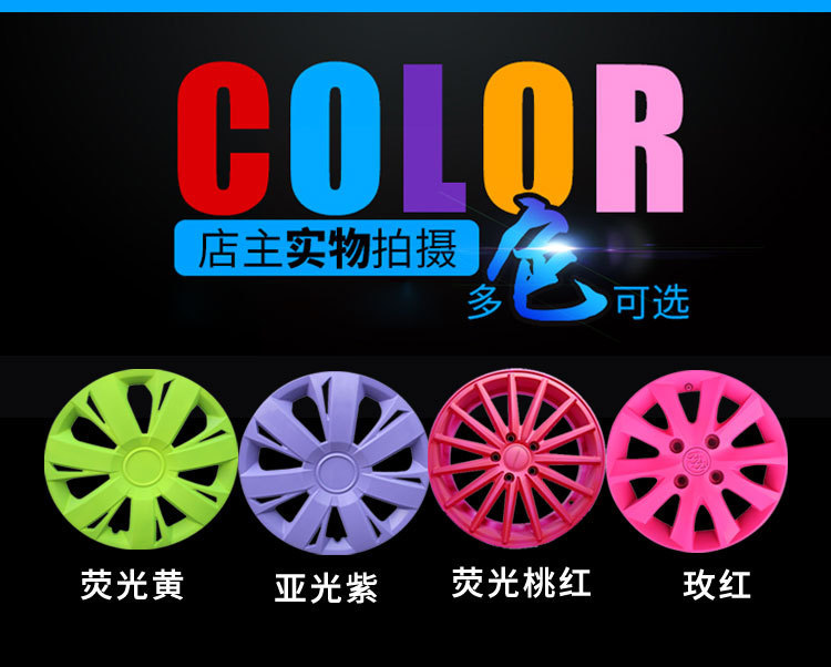 Car Wheel Spray Paint, Wheel Modification, Peelable Spray Film, Wheel Rim Repair, Hand Spray Paint, Wheel Color Change, Self-Spray Paint