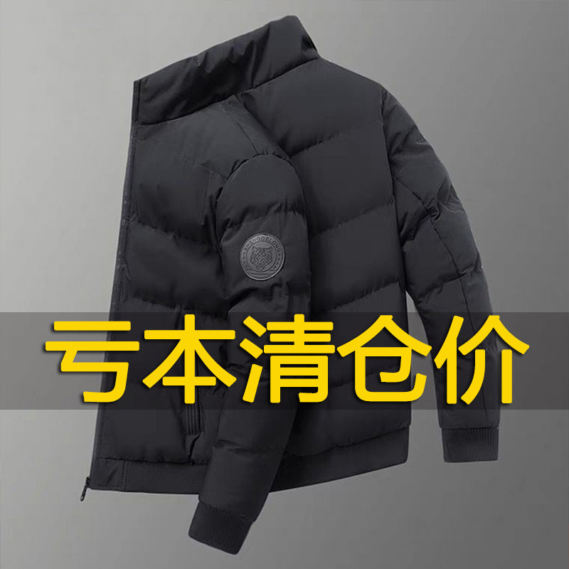 (2개) 브랜드 깃털 코튼 패딩 재킷 남자의 가을과 겨울 두꺼운 따뜻한 2023 스탠드 칼라 유행 코튼 패딩 재킷 캐주얼 탑