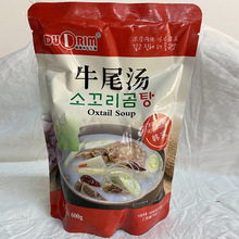 嘟嘟林牛尾汤600克 韩国方便速食汤西式浓缩汤料直接加热食品