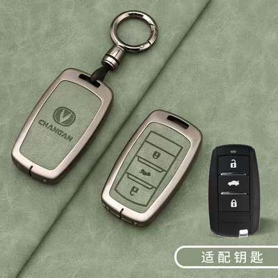 Car key bag – unisex - z-model-changan-a-model-cangling-green-round-buckle