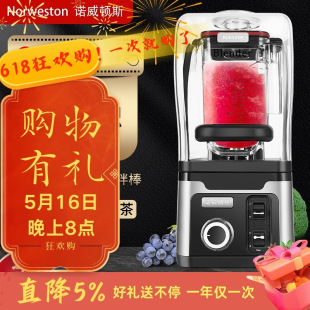 Free Shipping Commercial Sand Ice Machine Milk Tea Shop Fully Automatic Milkshake Ice Crusher with Cover High Power Tea Ice Extraction