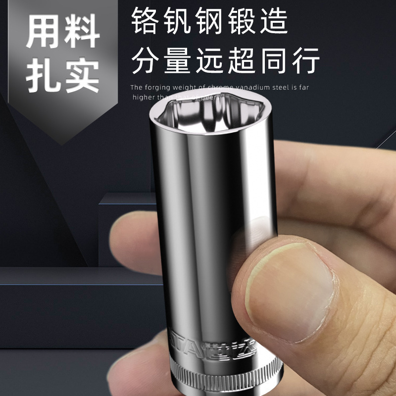 加长套筒小飞中飞大飞六角套筒头12/13/14/15/16/17/18/19/21/24|undefined