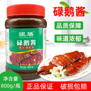 ����µ�Z�u��800g µ�Z���Z�u�Z�F��պ�u�u���Z�u���������ƿ�b