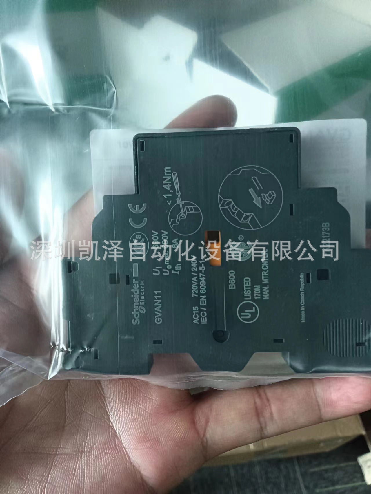 Schneider GVAN11 手动启动器和保护器、辅助触点块