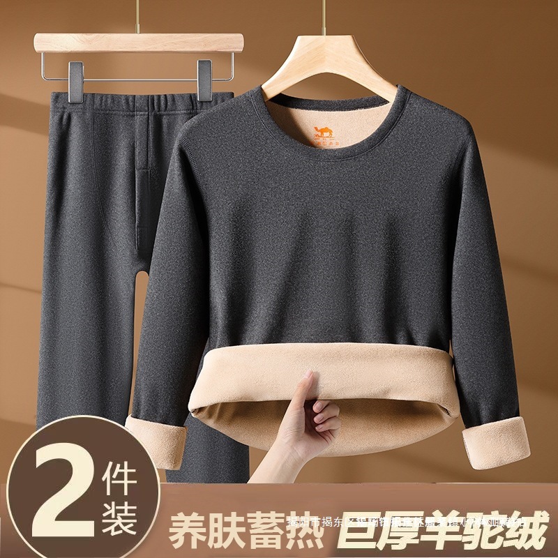 [Thick Camel Velvet] Autumn and Winter Thermal Intimates Round Neck Men's and Women's Suits Fleece-Lined and Thickeneded Cold-Proof Autumn Clothes and Long Pants