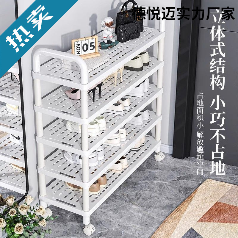 Shoe Rack Multi-Layer Home Entrance Door Dormitory Rental Room Shoe Storage Rack Dust-Proof Simple Multi-Layer Shoe Cabinet
