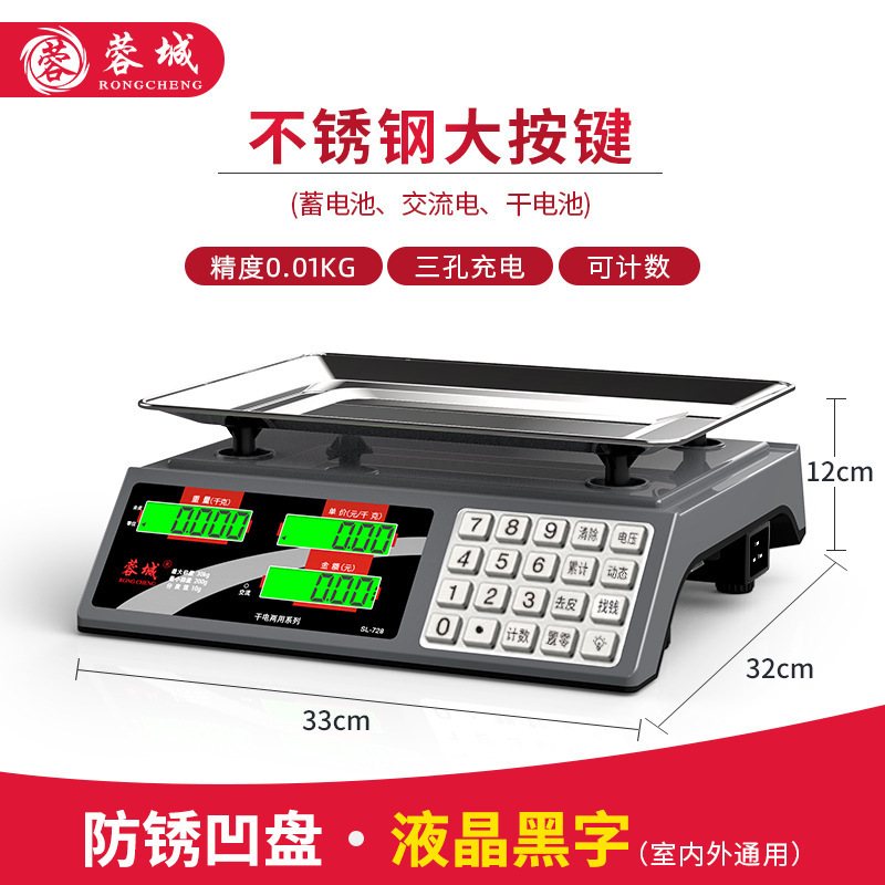 상용가격 낙하방지(건식축전삼용) LCD 평판