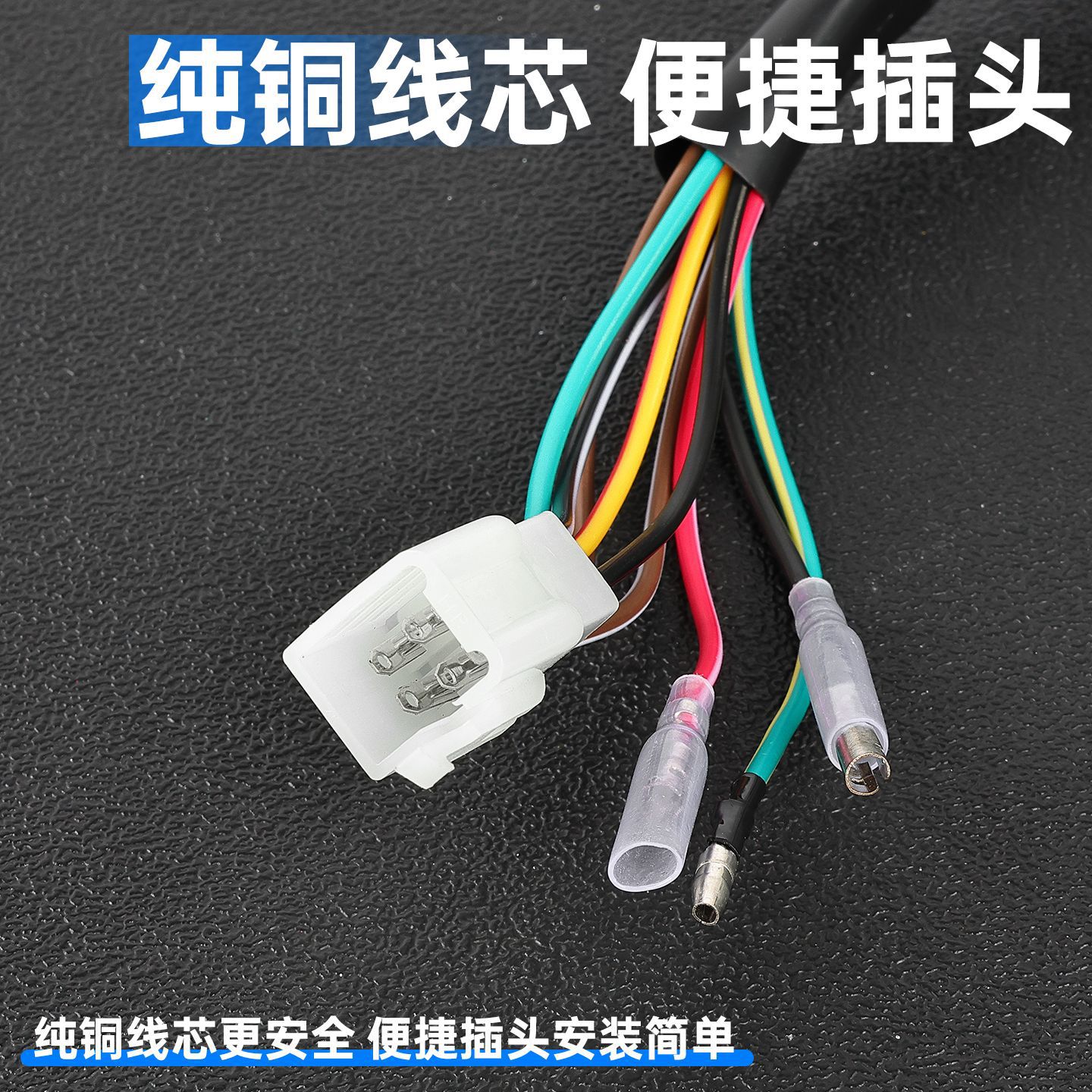 Motocicleta EN125 diamante leopardo HJ125 Yue Shuang 125 izquierda y derecha manija asiento Asamblea cuerno faro dirección combinación interruptor