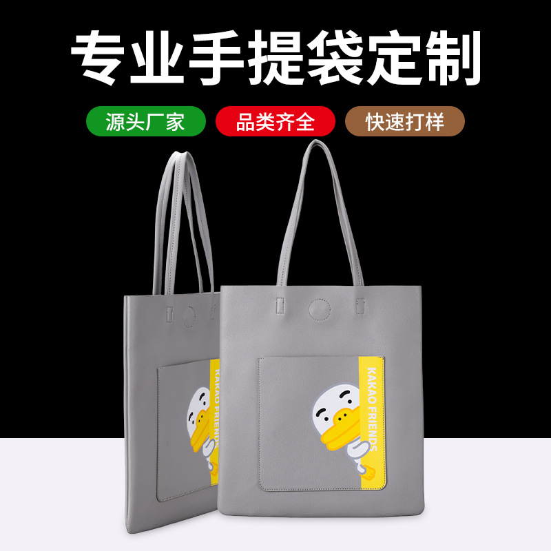 厂家品质PVC手提袋时尚礼品袋户外购物袋子可加印广告图案logo