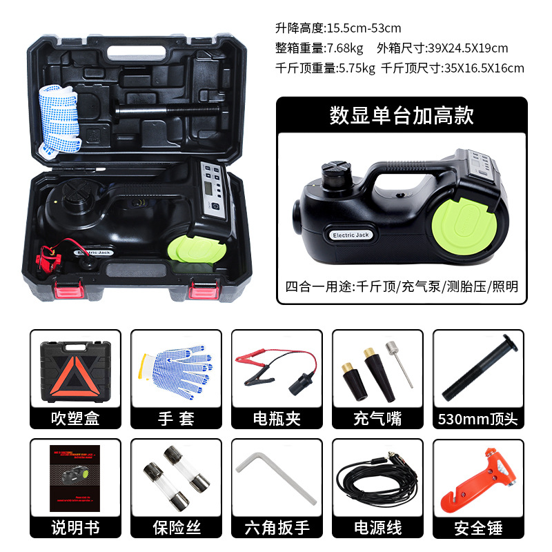 WOKEZ auto hidráulico eléctrico jack para automóviles todoterreno 12V bomba de aire montada en el vehículo rescate jack