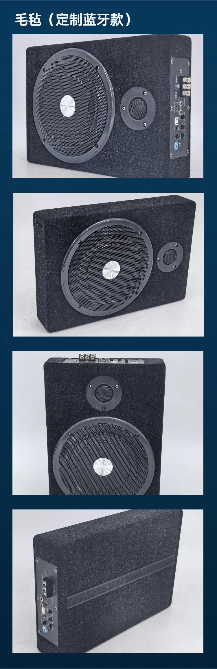 8/ 10inch Car-Mounted Ultra-Thin Subwoofer Wooden Box with Active Bass, Under-Seat Installation, with Tweeter, Bluetooth, Custom-Made, Direct Supply from Factory