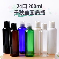 卸売り200mlペットボトルpet透明角形液体瓶円柱形千秋蓋ペットボトル押し蓋