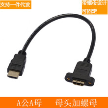 HDMI����ĸ��������ĸ���L�����@ʾ���Ĕ����̶�ȫ�~Ʒ�|0.3m-3