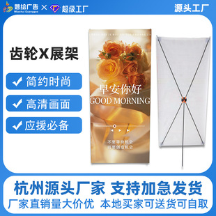 80x180cmpvc�nʽ������xչ����Ƹ�̵��ӿɲ�жpp�����OӋչʾ��